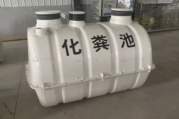 模壓化糞池使用的過(guò)程中怎么做好管理工作 模壓化糞池使用的過(guò)程中怎么做好管理工作