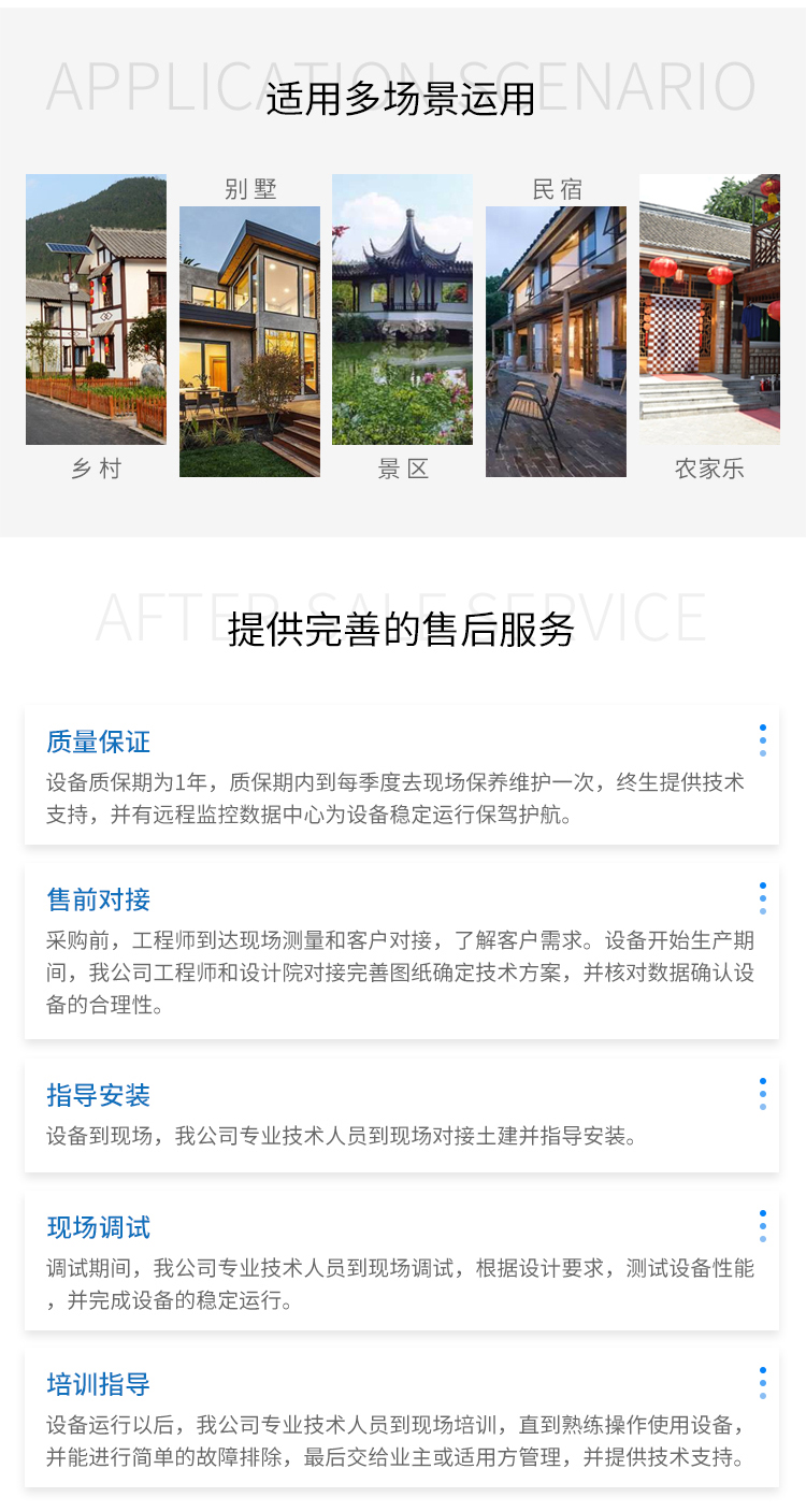 1645080211691755.jpg 詳情_04.jpg